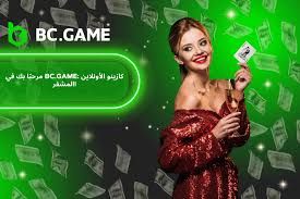 Exploring the World of Bc Casino A Comprehensive Guide Exploring the World of Bc Casino A Comprehensive Guide