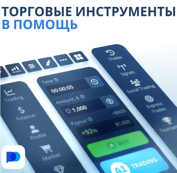 Unlock the Potential of Online Trading with Pocket Option Site Unlock the Potential of Online Trading with Pocket Option Site