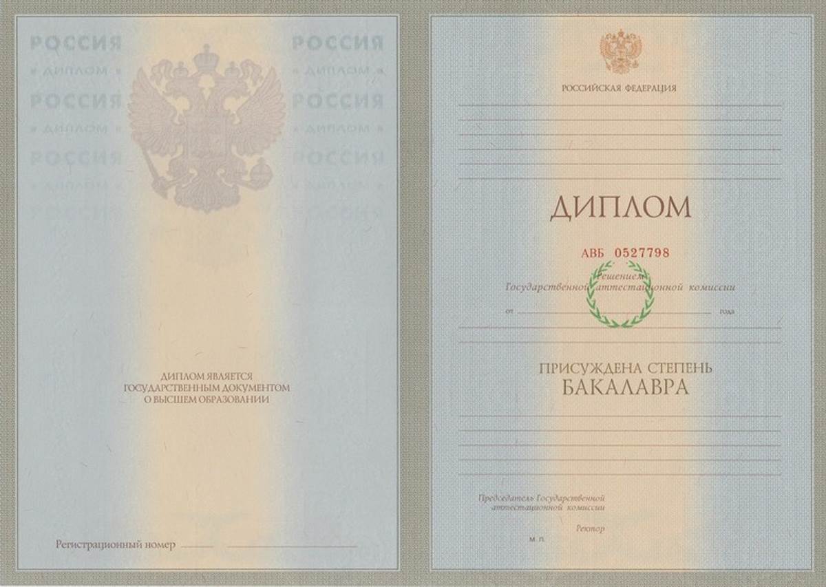 Купить диплом Нижний Новгород - Лучшие решения для вашего образования Купить диплом Нижний Новгород - Лучшие решения для вашего образования