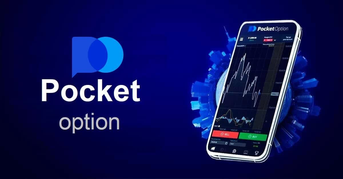 Pocket Option Robot Free Download A Comprehensive Guide