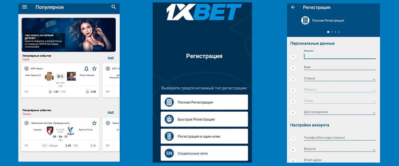 ดาวน์โหลด 1xbet ประเทศไทย - Your Guide to the Best Betting Experience 86 ดาวน์โหลด 1xbet ประเทศไทย - Your Guide to the Best Betting Experience 86