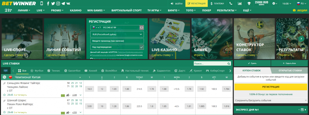 Métodos de pagamento Betwinner Opções Fiáveis para Apostadores Métodos de pagamento Betwinner Opções Fiáveis para Apostadores