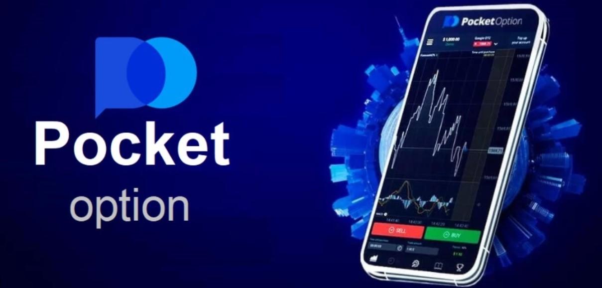 Pocket Option Trading Platform - A Comprehensive Guide Pocket Option Trading Platform - A Comprehensive Guide