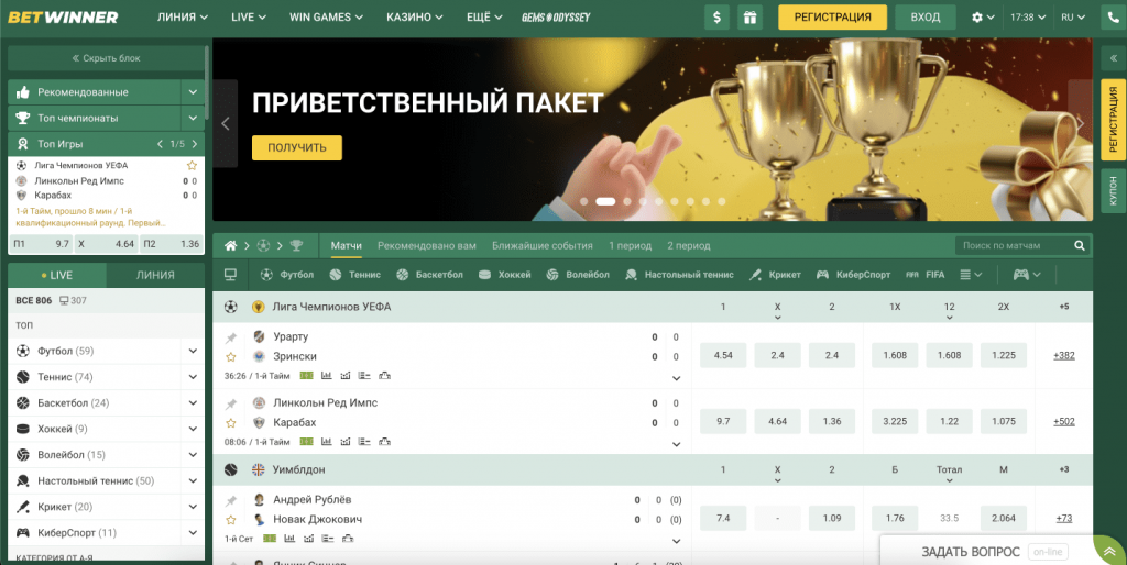 BetWinner Mobile App A Comprehensive Guide