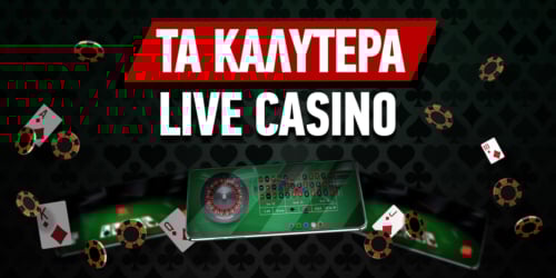 Οδηγός νεα casino για ελληνεσ παικτεσ — τι πρέπει να ξέρετε πριν παίξετε Οδηγός νεα casino για ελληνεσ παικτεσ — τι πρέπει να ξέρετε πριν παίξετε