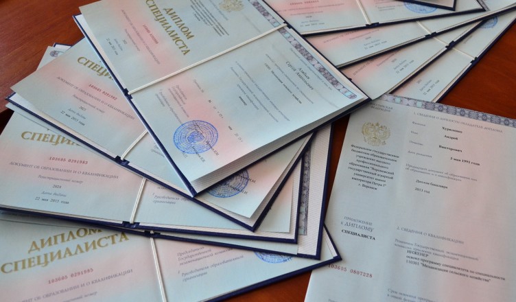 Купить диплом ИКТ на бланках Гознак Купить диплом ИКТ на бланках Гознак