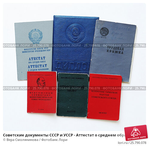 Купить диплом инженера-электрика любого года выдачи -544366248