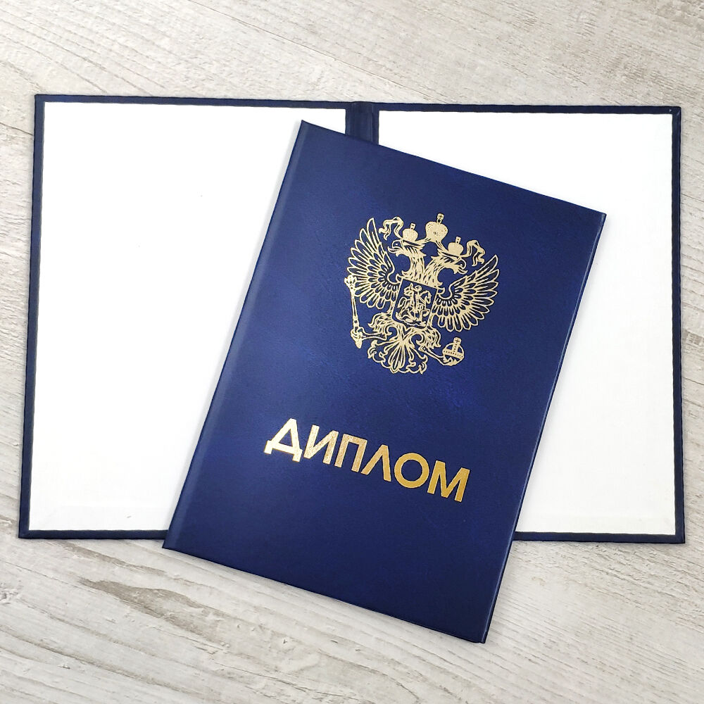 Купить диплом педагога без предоплаты -585136717 Купить диплом педагога без предоплаты -585136717