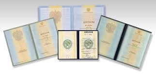 Сколько стоит аттестат факторы и цены Сколько стоит аттестат факторы и цены